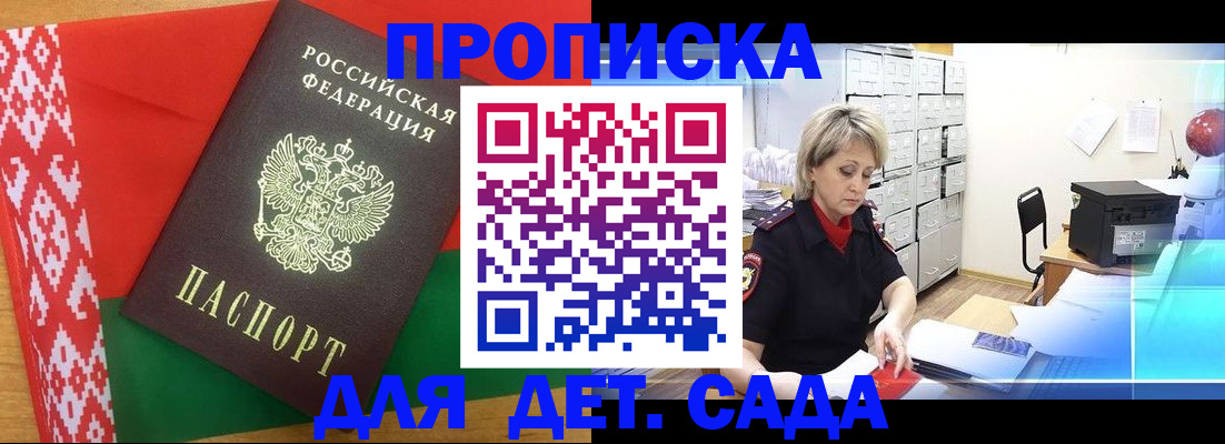 временная регистрация собственник в Карачеве